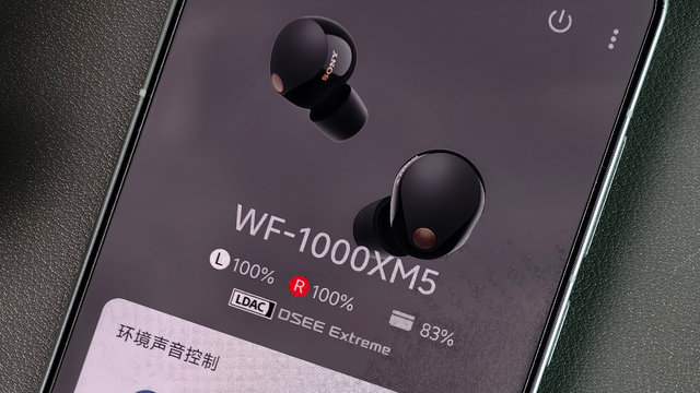 索尼 WF-1000XM5 测评：更小、更静、更强