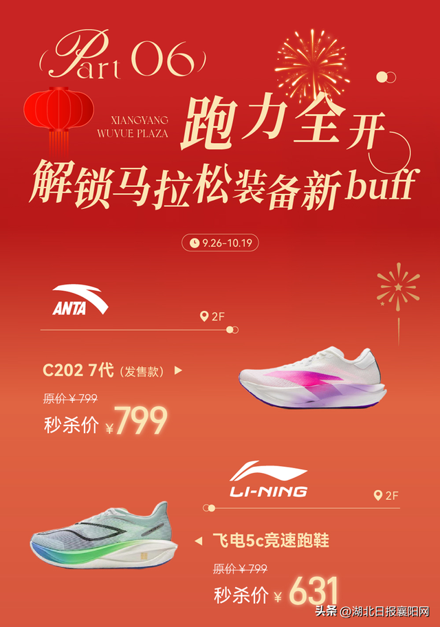 营业时间调整！