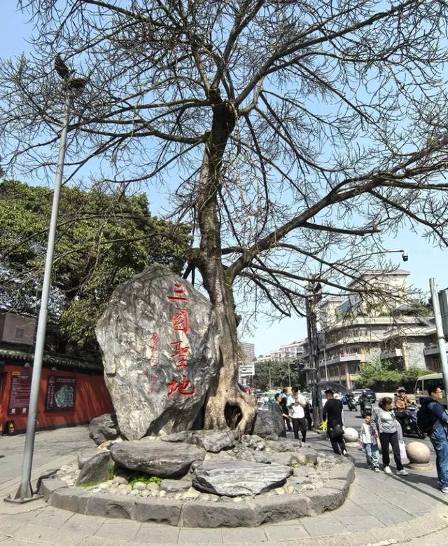 成都半日闲：武侯祠与街头小吃