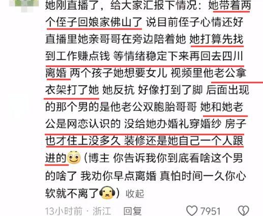 鸡蛋男"社会性死亡"，妻子怒回娘家，官方出手，更丢人的还在后面