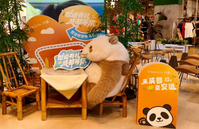 看世运逛成都 世运惠民消费热点纷呈