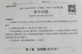 高一下第一次月考数学试卷图片