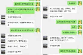 富养女儿的悲剧频上热搜：为什么富养女儿，却输了个精光？图片