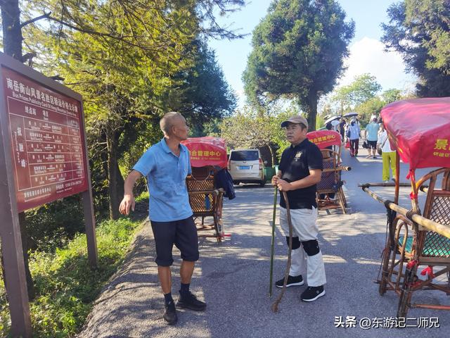 南岳衡山抬山夫，你知道一个月到底能挣多少钱吗？