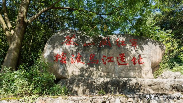 自驾•重走长征路 15瓮安 遵义 猴场会议 强渡乌江