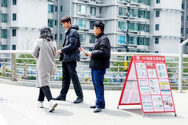 二手房业主被“降价”逼疯