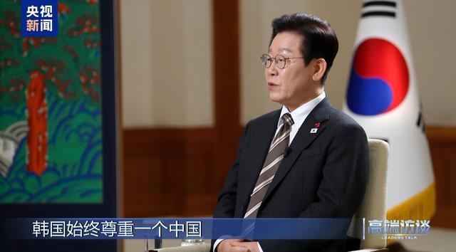 李在明眉开眼笑，临走前终于对华改了口	，有些事情希望中方能翻篇