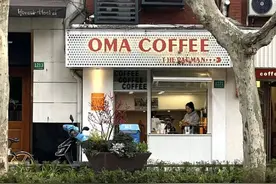 最低3.9元！在上海市中心花个位数竟能喝到1杯咖啡！便宜又好喝，打工人续命福音！图片