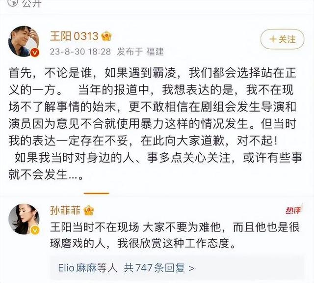 3天4个瓜！贪污国家财产、婚内出轨、赔光亿万家产，娱乐圈太炸裂