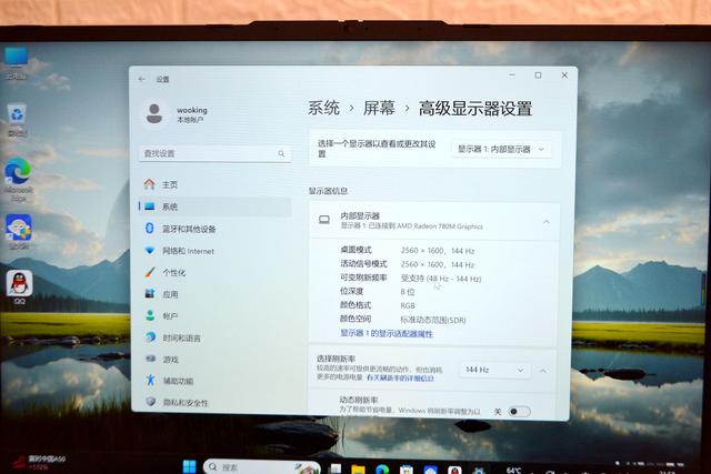 今年笔记本真是卷！锐龙8745HS+14英寸2.5K屏仅2700多，吾空干的