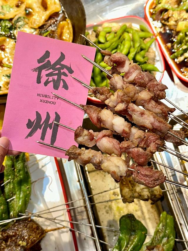 烧烤之后，徐州拿什么留住游客？文旅游藏着破局密码