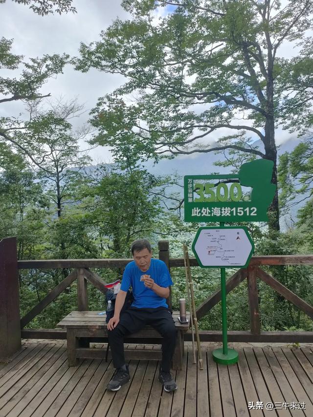 无为在歧路，贵州六日行（15）～梵净山