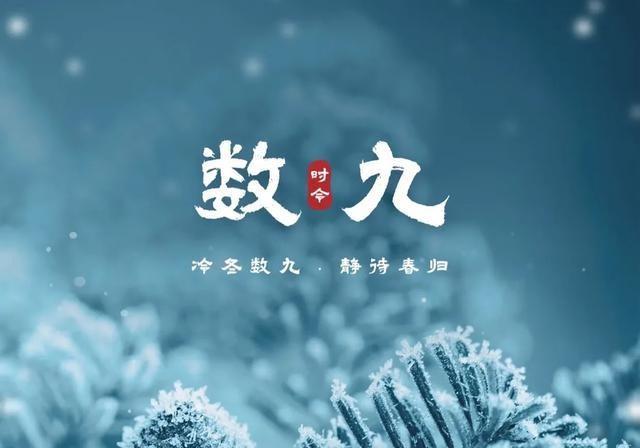 今冬最冷时间表最新公布，最冷在啥时候？2026年春节到底冷不冷？