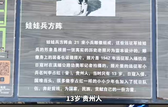 腾冲为啥不接待日本人？知道原因忍不住难过