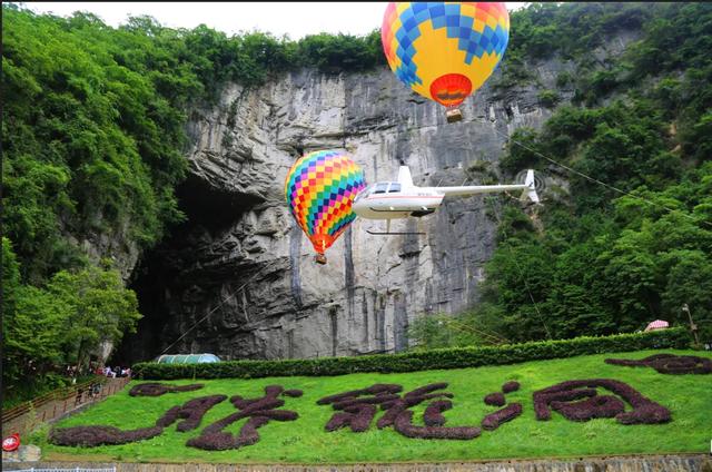 利川腾龙洞开启“上天入地”新玩法：看溶洞景区玩转“低空经济”