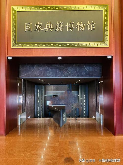 北京必藏！24 个免费室内场馆逛一天不重样，附预约攻略（中）