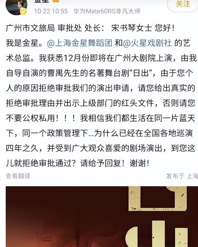 面相变了！逃到国外半年多，58岁金星近照曝光，早年风光已然不再