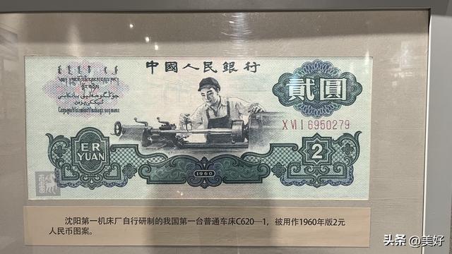 那年 东北把家底搬去了全国 被忘记的三线往事