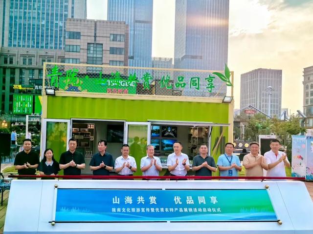 醉美山海共潮生——青岛协作赋能陇南文旅闪耀第35届青岛国际啤酒节