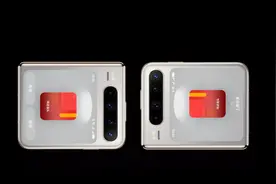 华为Pura X新机带来社交新玩法，“碰一碰”就能发红包，超酷炫！图片