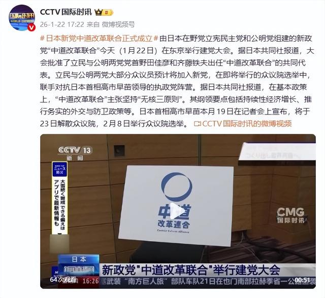 日本选举杀出黑马！小泉纯一郎儿子恐成为最后赢家？对华态度如何