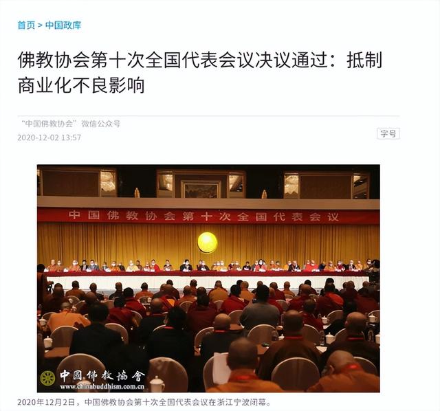 释永信被捕仅10天，他身上的三个疑点被解开，私生子身份浮出水面