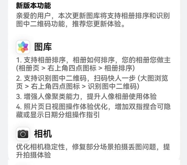 1.27GB！鸿蒙5.1 推送最新版本 覆盖10余款机型 老设备该淘汰了