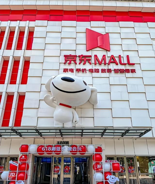 刘强东“野心”藏不住了？京东MALL加速扩张的真相：运营另有其人