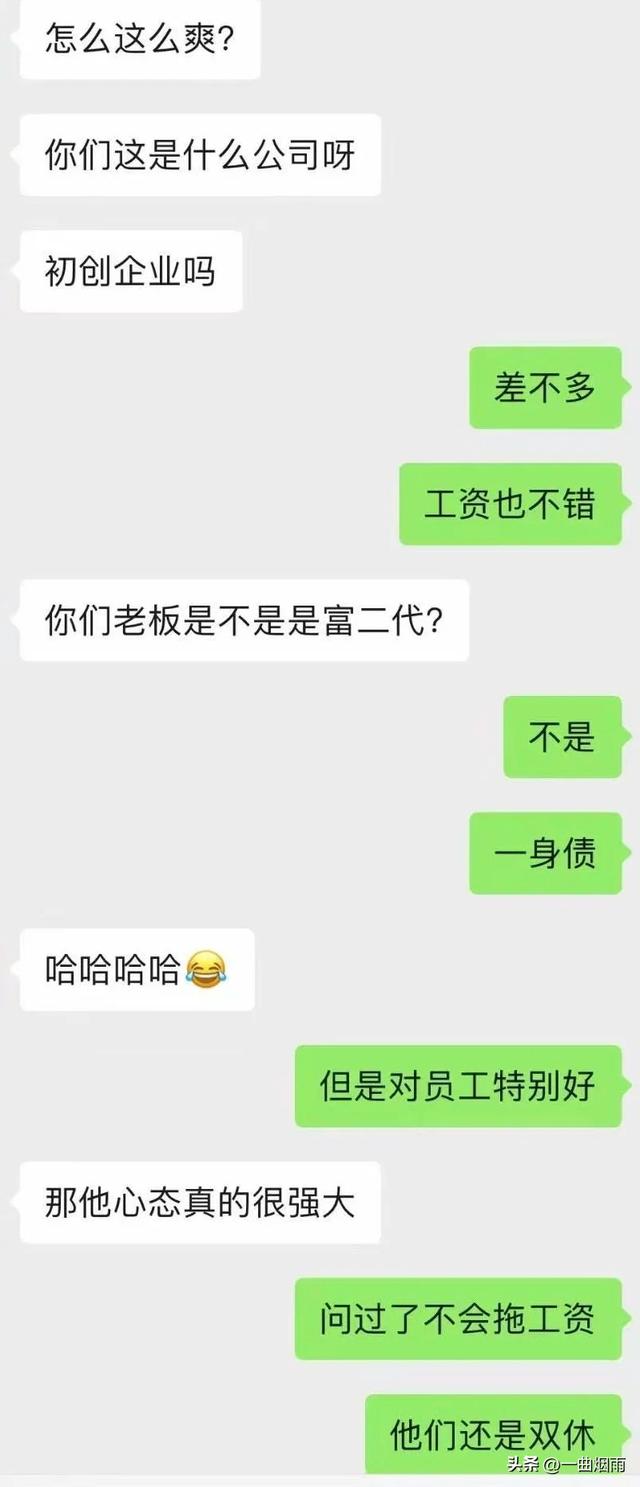 每到一家新公司都有男同事喜欢我，好烦，我只想好好上班