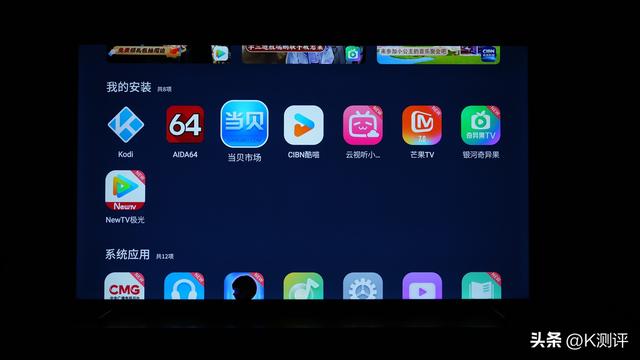 创维黑骑士85A5F+测评：高端抗光屏+内置回声壁，同价位唯一？