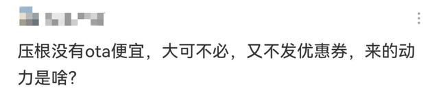 即日起，买机票有新变化了！