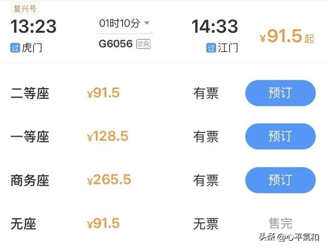 可当天往返！东莞坐高铁，最快12分钟直达！周边游攻略来啦！