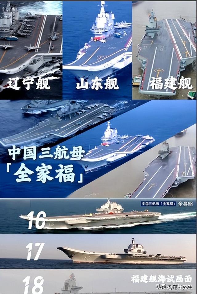 别再只看吨位！福建舰颠覆海战的真相：体系化打击才是王牌