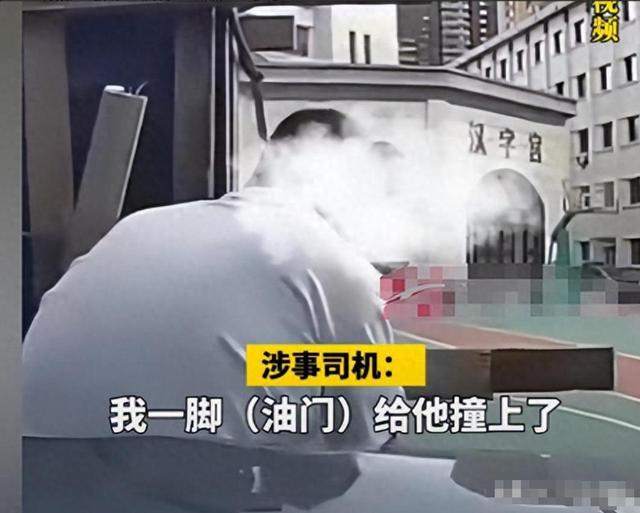沈阳司机故意撞人后续，已被拘留，态度嚣张，有可能面临3年刑期