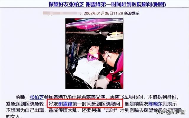 王晶终于坦白！张柏芝婚变主因不是王菲，而是让她3年怀孕5次的人