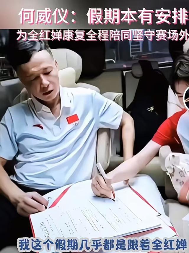 “跳水女皇”谈全红婵体重变化，需要教练引导，何威仪做法有格局