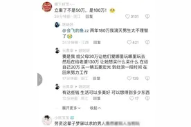 胖猫的事情可是在网上闹大了…不过有网友指出，不是50万而是图片