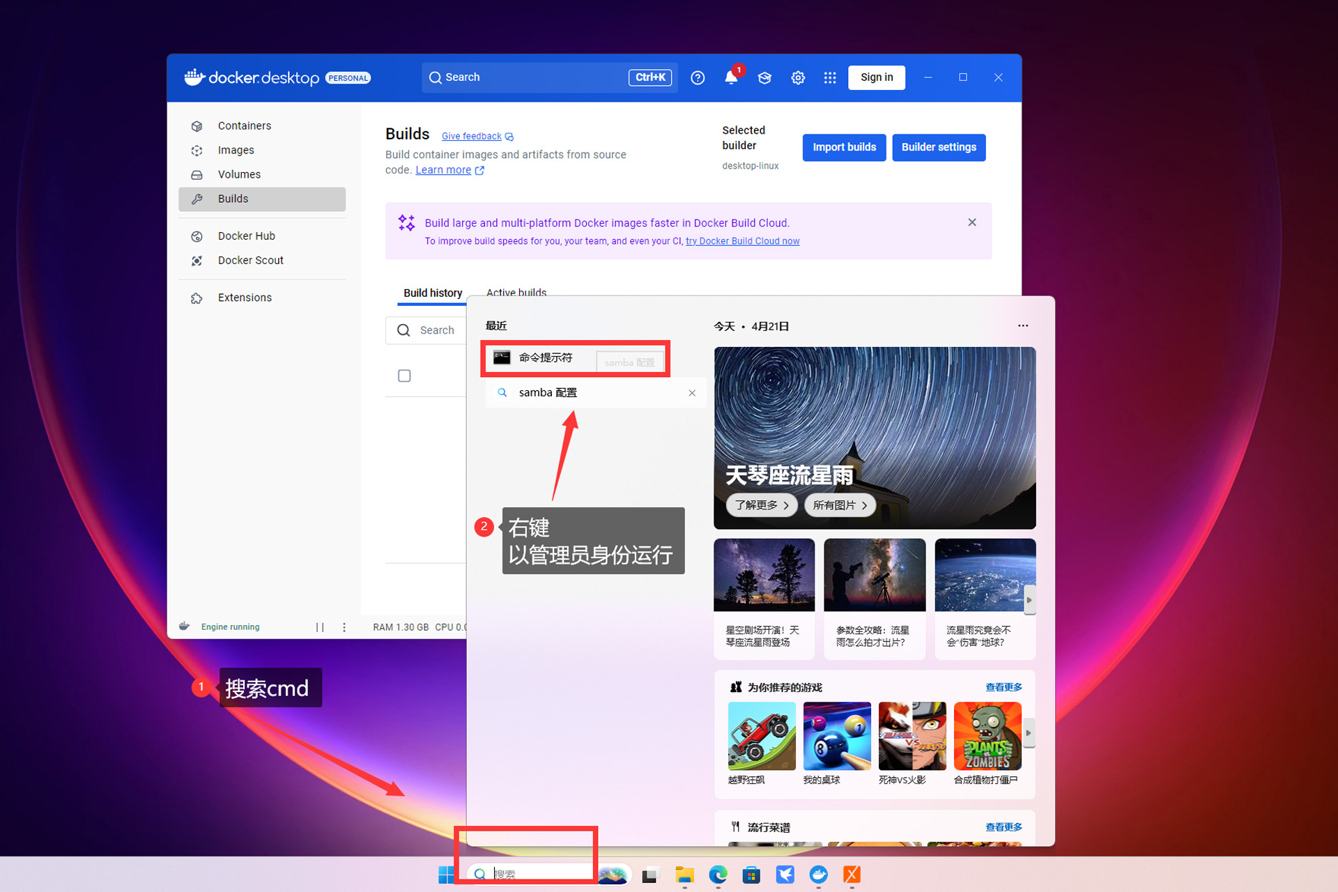 2025年玩转Windows系统NAS丨零刻ME Mini拆解评测+搭建指南插图121 2025年玩转Windows系统NAS丨零刻ME Mini拆解评测+搭建指南
