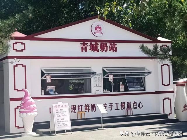 老公园逆袭+新地标登场，呼和浩特打卡地上新！