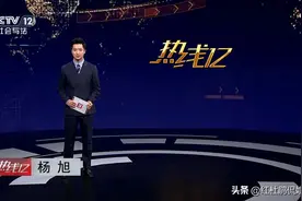 主持人大赛冠军杨旭，名不副实央视不重用，打脸“英雄不问出处”图片