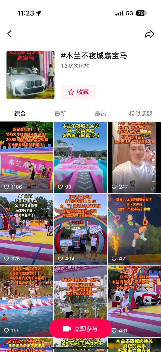 暑期46万人打卡，木兰不夜城再添新荣誉，《楚地长歌》将迎来重大调整！
