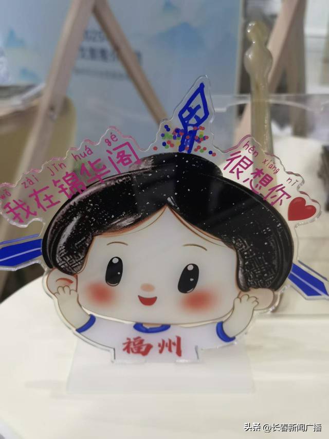 福州赴长春发出冬日“温暖邀约”：南北联动共促文旅新篇