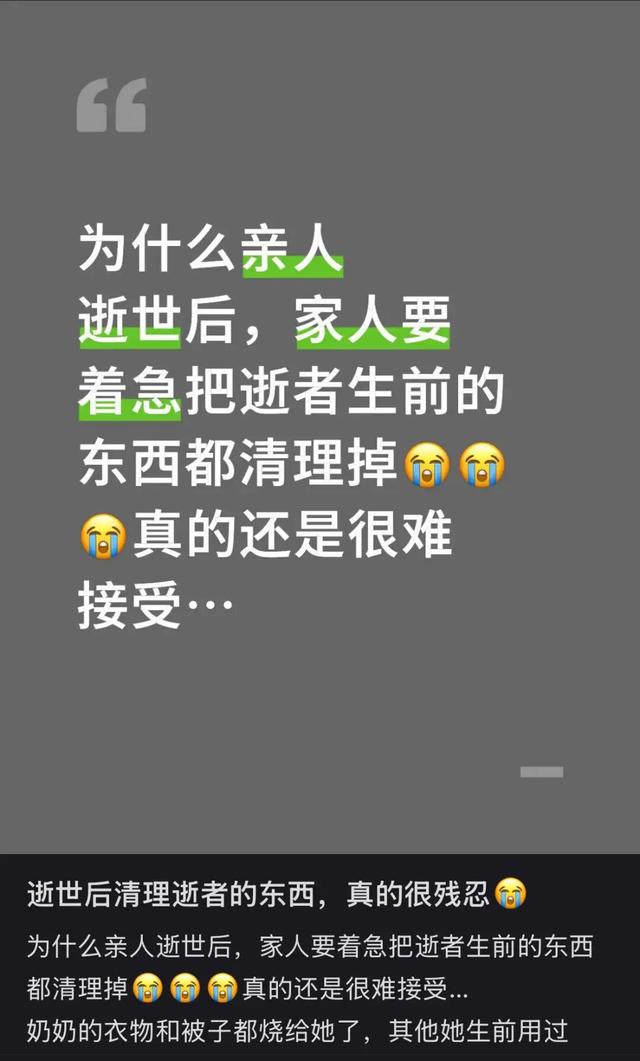 在三里屯逛殡葬店，买到了人生墓碑