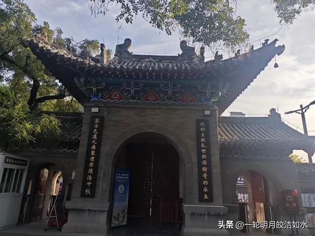 游周公庙，对话三千年文化