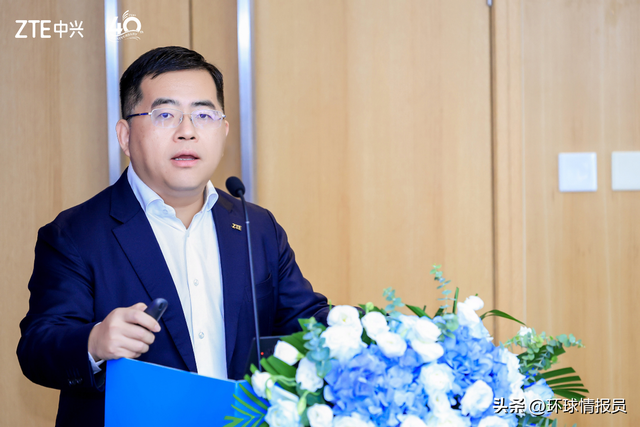 数智引领 质启新程 中兴通讯举办第四届质量峰会