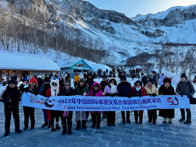 是什么让三国旅行商齐声赞叹？吉林冰雪给了他们答案