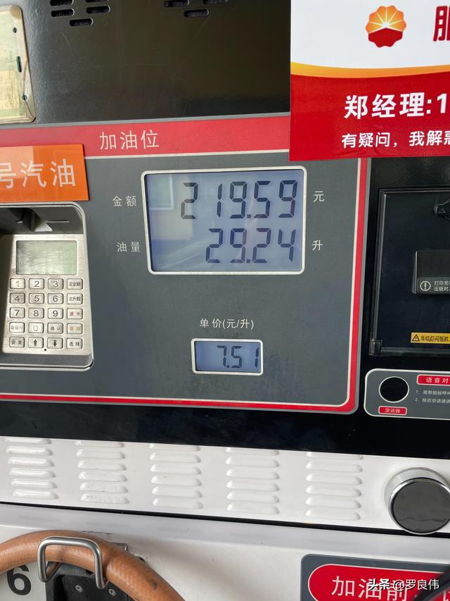 西北自驾第七天：若尔盖至德阳的漫长行驶