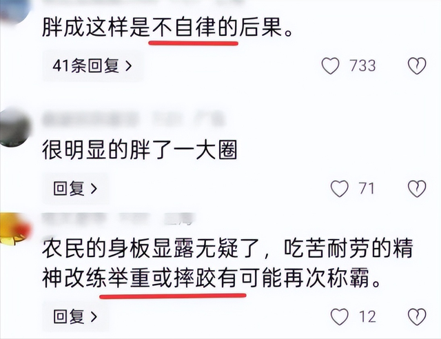远离“造神”陷阱！这次，无缘最佳的陈芋汐，走上了全红婵的老路