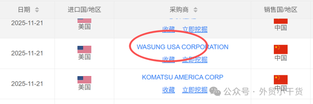 一个可以开发1800万客户网址，外贸人收藏