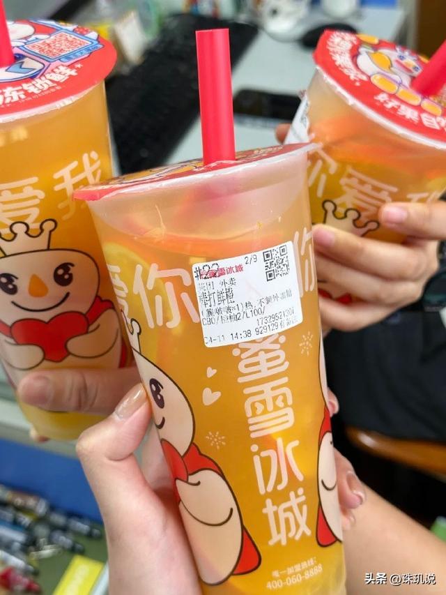 日销3500万单！拼好饭有多火，凭啥吸引打工人？